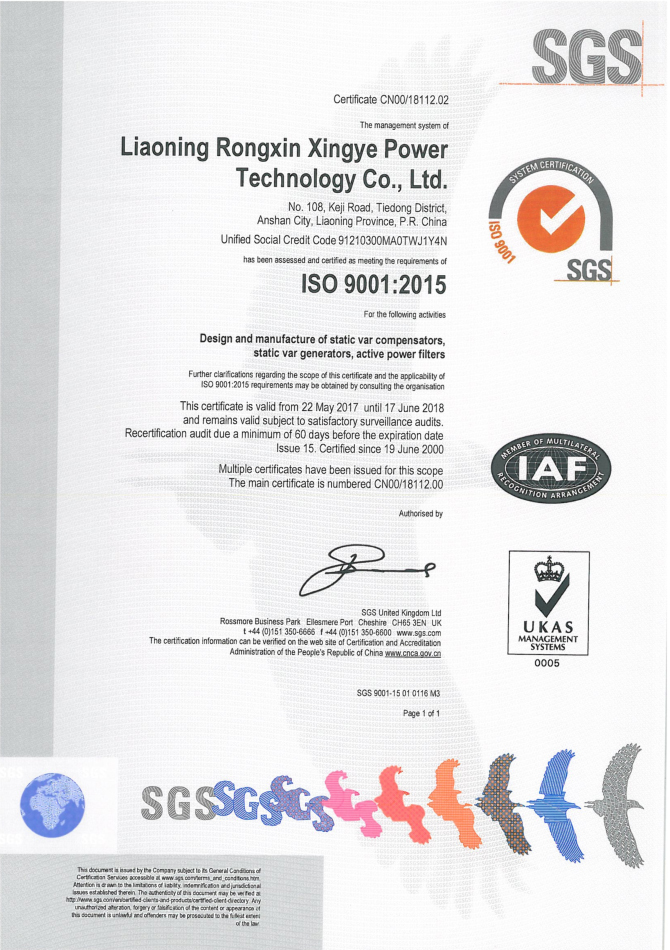 The Newest Quality System Certificates