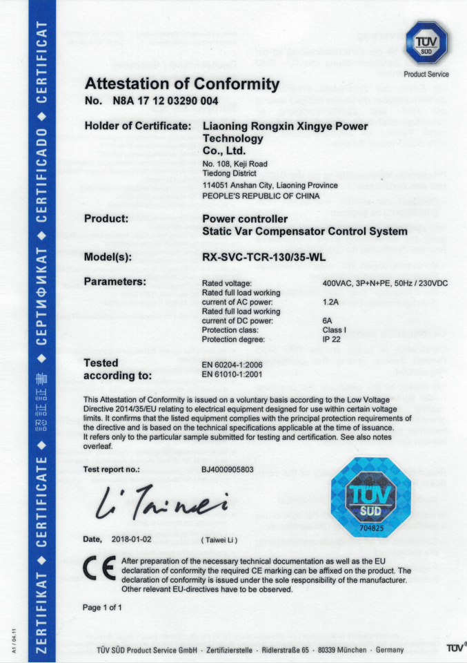 The Newest Quality System Certificates
