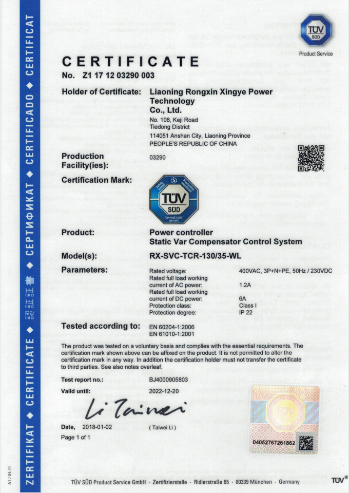 The Newest Quality System Certificates